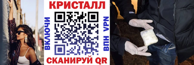 Амфетамин VHQ  купить наркоту  Шимановск 
