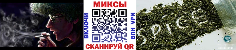 магазин продажи наркотиков  Шимановск  blacksprut ссылка  Бутират жидкий экстази 