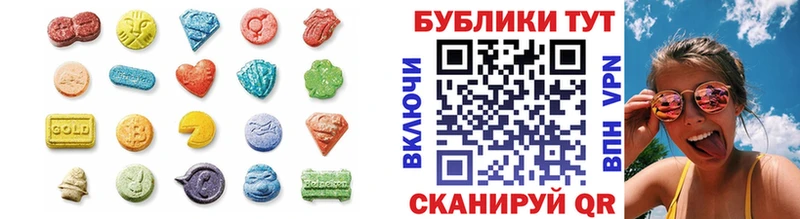 Ecstasy DUBAI Шимановск