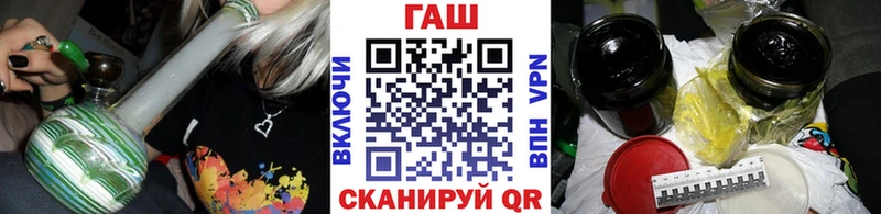 как найти   Шимановск  hydra ссылка  ГАШИШ Ice-O-Lator 