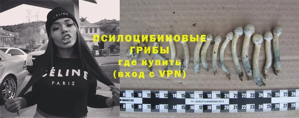 героин Куйбышев