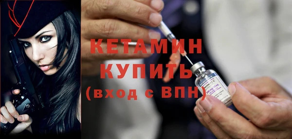 героин Куйбышев