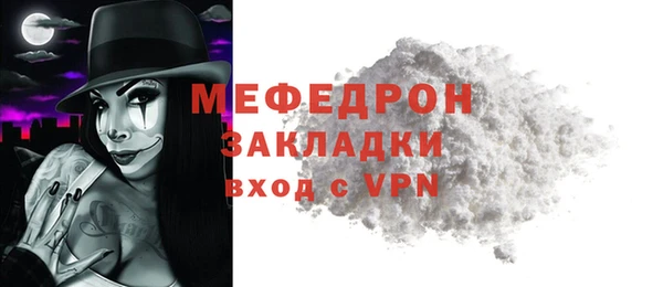 героин Куйбышев