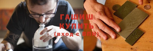 героин Куйбышев