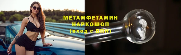 героин Куйбышев