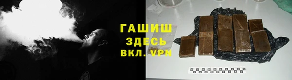 героин Куйбышев