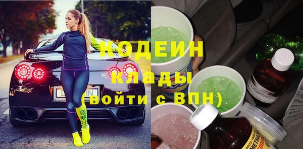 героин Куйбышев