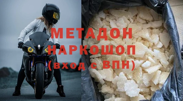 героин Куйбышев