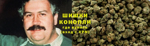 героин Куйбышев