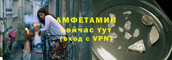 героин Куйбышев