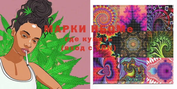 героин Куйбышев