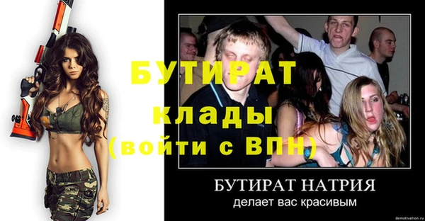 дмт Кулебаки