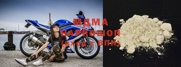 героин Куйбышев