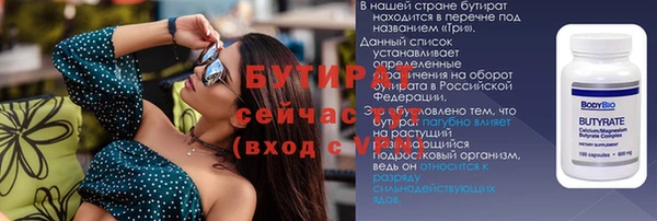 героин Куйбышев