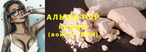 героин Куйбышев