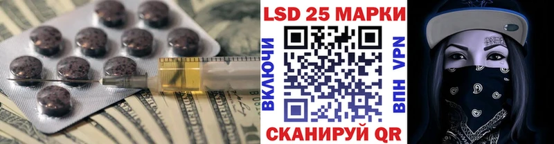 купить наркотик Шимановск KRAKEN ссылка ЛСД экстази кислота