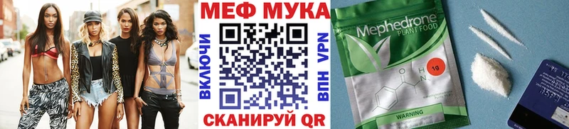 купить наркотики цена  Шимановск  Меф кристаллы 