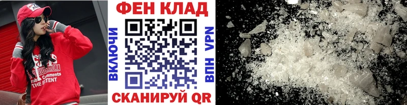 МЕТАМФЕТАМИН пудра  Шимановск 